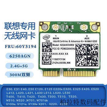 Lenovo t410 x01 v470x30 z370 z470g470 laptop dual-band 5g wireless network card new