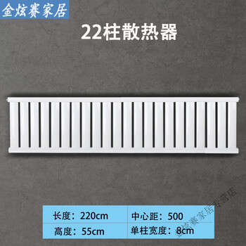 Miaopule is exclusive to the northern region. factory direct sales customized old-fashioned cast iron radiator household wall-mounted radiator horizontal center distance 500 (22 columns) heat dissipation 20-21 square meters