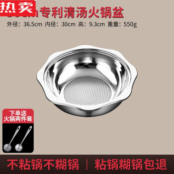 Mr. jian imported high-quality clear soup pot from germany to eat hot pot, household pot, induction cooker, special thickened hot pot pot, commercial stainless steel 30cm upgraded clear soup pot, sticky bottom bag