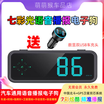 Ximi katu v12 colorful optoelectronic dog smart car energy bluetooth gps universal early warning instrument speed measurement display speed time compass v12 colorful electronic dog no bracket + car charger no data/no membership/no recharge/free lifetime