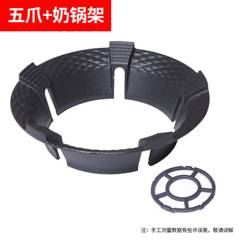 Heston gas stove hood, fire cover, wind shield, gas stove energy-saving wind shield, anti-slip universal pot rack bracket sub-accessory, 5-hole upgraded heightened wind shield + milk pot rack