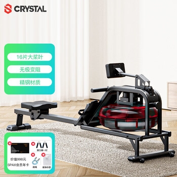 Crystal water resistance rowing machine home intelligent fitness equipment indoor sports aerobic silent rowing machine 16 blades/52cm large water tank/buy 1 get 4 free