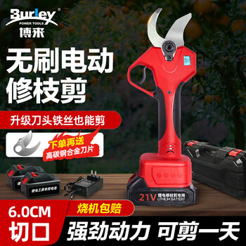Bo lai brushless electric scissors for fruit trees handheld pruning branch lithium powerful garden pruning shears electric scissors electric agricultural tools 1200w (cutting 6cm) 2 batteries per charge