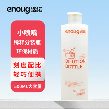 Enoug dilution bottle pet-specific water dilution scale bottle 500ml