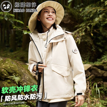 Panda companion jacket women's three-in-one removable wool liner spring, autumn and winter new small black jacket windproof jacket
