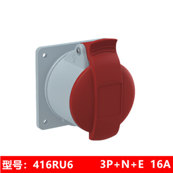 Huili industrial plug aviation plug socket 3 core 4 core 216ep6/16a 32a ip44 protection level 316 416ru6_concealed socket