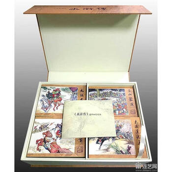 Wang wanchun's original water margin comic book (50 pages, 36 volumes, paperback) collection ~ heilongjiang fine arts publishing house