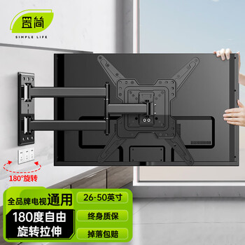 Zhijian tv mount (26-150 inches) telescopic rotating wall-mounted tv bracket is suitable for xiaomi vidda huawei hisense skyworth thunderbird tcl universal wall-mounted shelf classic model丨26-50 inches universal丨stable upgrade