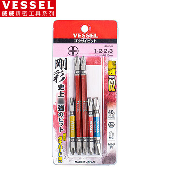 Vessel ribbon magnetic double-head bit set gs5p-02 phillips screwdriver bit set 5-piece set