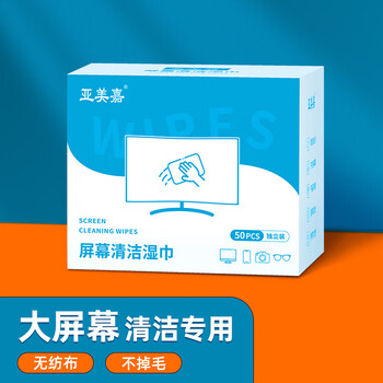 Yameijia screen cleaning wipes mobile phone lens screen cleaning cloth laptop lcd tv monitor screen cleaner disposable large screen cleaning special non-woven cloth