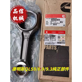 Guangxi cummins qsl8.9 qsl9.3 qsl9 6ct nt855 engine four matching cylinder liner piston ring connecting cylinder