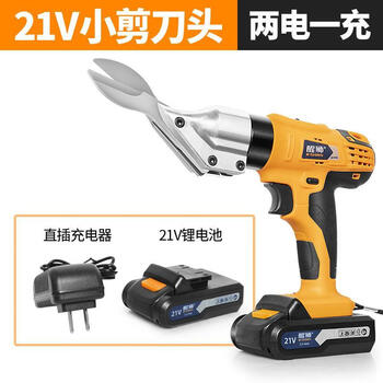 Xingshi high-power electric scissors for cutting iron sheets, electric scissors for color steel tiles, soft steel sheets, professional automatic iron cutting artifact, 21v small knife head, dual batteries, strong power