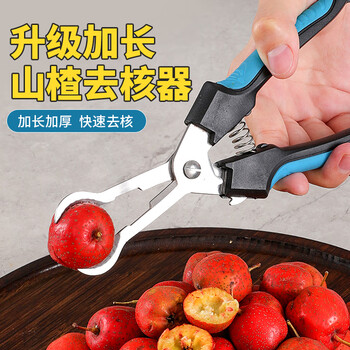Necooks new hawthorn core removal tool, labor-saving core removal pliers, special candied haws core and seed remover, hawthorn core removal tool, upgraded hard spring version, sky blue