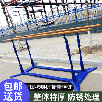 Mcgolden parallel bars outdoor military training outdoor fitness equipment school competition training cast iron adjustment primary and secondary school sports goods 220kg cast iron base parallel bars