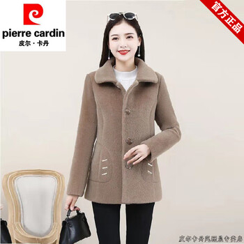 Pierre cardin brand women's short sherpa jacket for women's mother 2024 spring slim and stylish mother's wear windproof and warm camel coat version no pilling xxl recommended 120-140 pounds