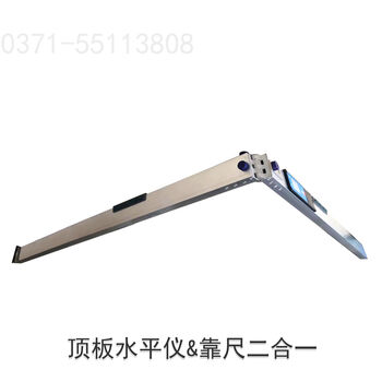 Beyzk electronic digital display intelligent ruler flatness verticality measuring instrument wireless bluetooth data transmission intelligent ruler intelligent ruler