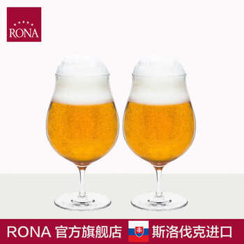 Lorna slovakia imported crystal glass drink cup beer cup high-end bar club craft beer cup fine grain beer cup 540ml (2 pieces)