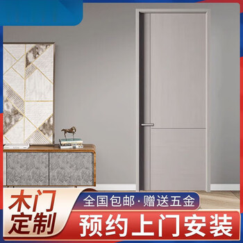 Meikejie ecological solid wood composite door paintless bedroom carbon crystal carbon fiber soundproof room study customized home door door panel + door cover + hardware lock () style and size consult customer service for customization