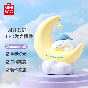 Miniso cinnamoroll moon bud sweet dream led luminous ornament night light bedroom bedside lamp home birthday gift