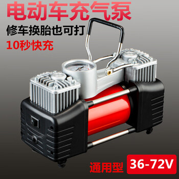 Destroyer battery car electric car air pump 48v-72v universal portable automatic inflating vacuum tire high-pressure pump 36-72v double cylinder red 300w (with extension tube)