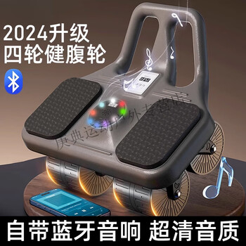 Ouston 2024 new abdominal wheel automatic rebound four-wheel abdominal muscle training equipment for men and women home roll-up and slim belly equipment 2024 new smart bluetooth widened version - dark gray widened four-wheel/bluetooth