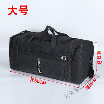 Fantasy canvas extra large capacity canvas bag hand travel bag men and women travel outdoor luggage bag retro sports moving bag black large size