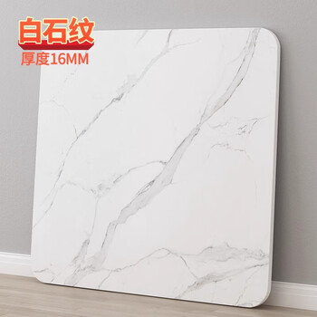 Customized winter home mahjong table cover for the fire table top square single square dining table top white stone pattern 1.6cm thick 80*80