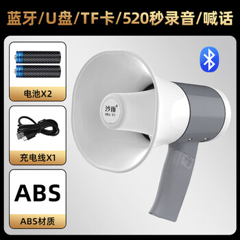 Timing loudspeaker loudspeaker to drive away wild beasts and scare wild boars. tweeter loudspeaker super loud and loud. bluetooth u version 520 seconds. card can be inserted. dual warehouses and dual batteries.
