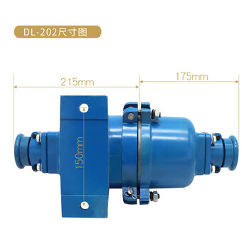 Crane electromagnetic chuck quick connector cable connector dl-102/202 aluminum shell coupling plug dl-202 (7kg 200a)