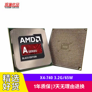 Amd athlon ii x4-760k second-hand cpu 730 740 750k quad-core fm2 interface without integrated graphics processor x4-740 3.2g/65w 90% new