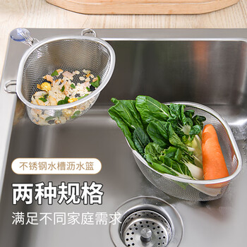 Sp sauce japanese kitchen stainless steel sink triangle drain basket storage rack wash basin pool water filter storage hanging basket filter hanging model small size