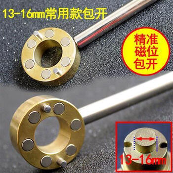 Benxinnong (benxinnong) water meter key tap water meter front valve key magnetic locking valve gate valve key wrench switch water valve cylinder no. 1 13-16mm commonly used model increase the amount of the model