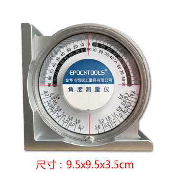 Customized ceramic tile masonry artifact angle meter high-precision pointer type tilt level multi-functional slope measurement high-end angle meter - silver