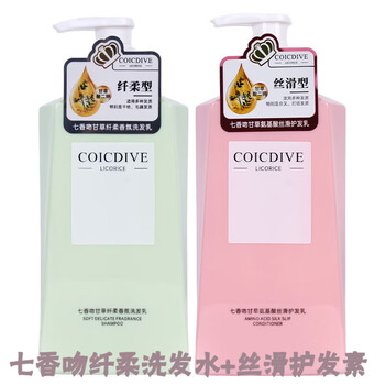 Seven-spice kiss shampoo, licorice amino acid fragrance, smooth oil control, anti-dandruff shampoo and conditioner 750ml seven-spice kiss shampoo + silky conditioner