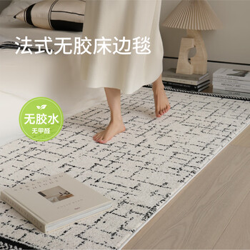 Miss saipos coco glue-free bedroom bedside blanket bedside carpet antibacterial and anti-mite french light luxury high-end 60x160cm