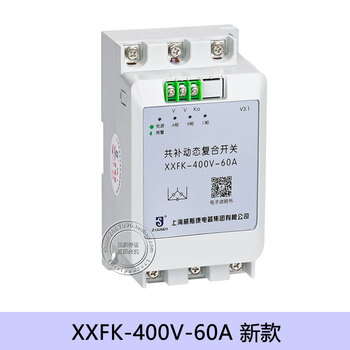 Viscon capacitive composite switching switch xxfk-400v-45a 60a 80a viscon electronic switching switch xxfk-400v-60a new model