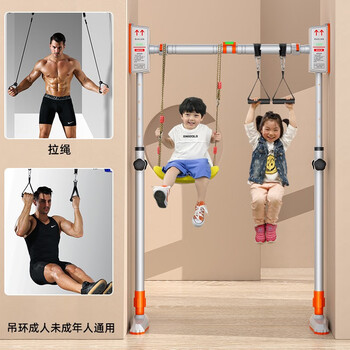Qinglang household horizontal bar indoor pull-up for adults and children without punching 2.4 meters multifunctional fitness equipment ring swing swing + anti-hand pain soft ring + gray bracket horizontal bar installation distance 200-230cm
