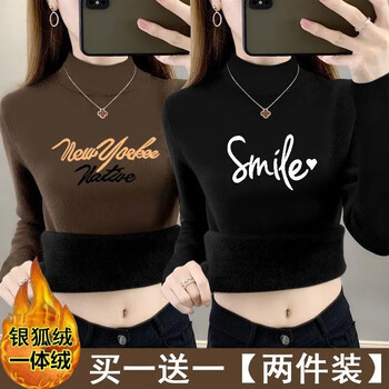 Lover's family thickened velvet bottoming shirt for women 2025 autumn and winter new style fashionable and versatile slim solid color warm all-in-one velvet top for women bottoming shirt style randomly sent (two pieces) q m recommended 80-100 pounds