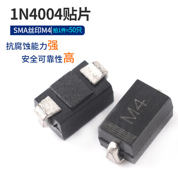1n4007 5819 5408 5401 5404 5822 6a10ain4001 rectifier diode plug-in 1n4004 smd sma silk screen m4 (50 pieces) no specifications