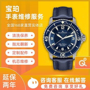 Watch repair service, watch repair and maintenance, refurbishment, polishing case, refurbishment, movement repair, battery replacement, blancpain repair and maintenance consultation