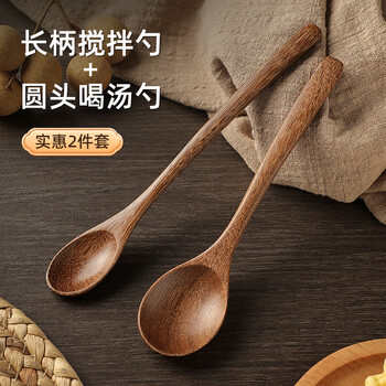 Wooden spoon for eating, long handle wooden spoon, household unpainted chicken wing wood, round head drinking spoon, long handle stirring spoon