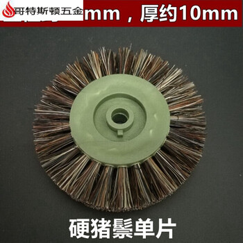 Biysk brush, pig bristle brush head, diamond star and moon bodhi polishing cleaning brush, wenwan walnut brush, electric drill, electric grinding brush, single piece black brush