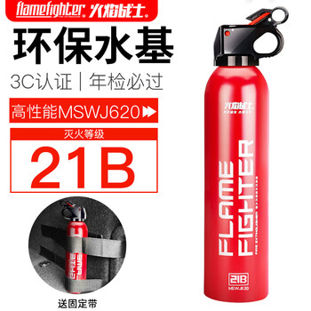 Flame warrior vehicle-mounted water-based fire extinguisher 2025 new car for household and private cars, high temperature and explosion-proof 3c, red 620ml + free fixed belt, annual inspection can pass 21b high temperature and anti-3