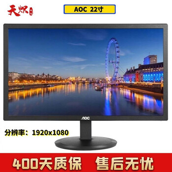 Aoc/philips/lenovo/dell second-hand 90% new computer monitor 19/20/22/24-inch computer office lcd monitor monitor screen aoc 22-inch high-definition lcd monitor vga
