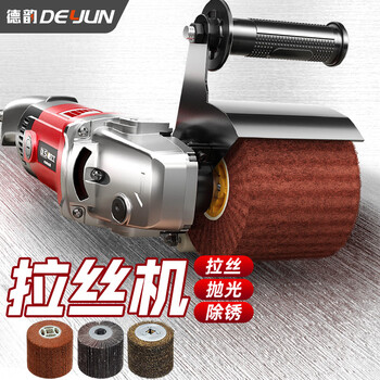 Deyun wire drawing machine stainless steel metal speed regulating small electric polishing machine industrial polishing machine mirror wood polishing artifact dy industrial wire drawing machine type 3200 + a total of 1 wire drawing wheel