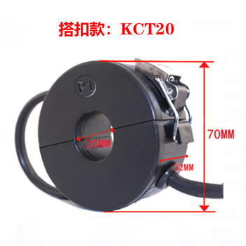 Open current transformer open and close type kct22/40/45/60 0.2 level metering type circular transformer buckle type kct22mm zero point 5s250/5a