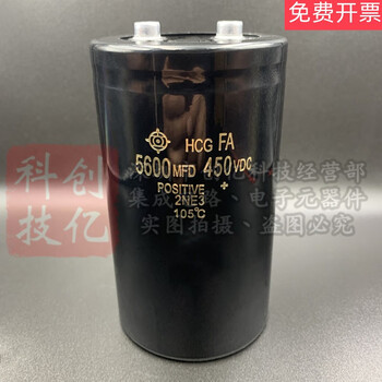 5600mfd400v electrolytic capacitor 5600uf450v inverter frequency filter dc 600v 75x115mm