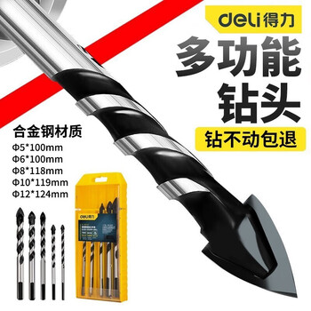 Deli ceramic tile drill bit concrete drilling hole king drill alloy triangle drill 6mm glass cement complete hand electric drill 5+6+8+10+12 one each