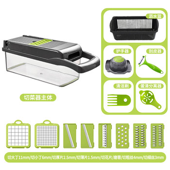 Camellia valley household vegetable cutter onion vegetable carrot potato diced mango dicing artifact small diced fruit grid knife standard dicing vegetable cutter 8 blades 10 in 1