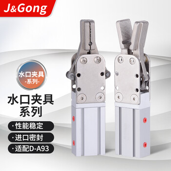 Jinggong injection molding manipulator clamp pneumatic finger cylinder single and double action wide nozzle clamp 1615d (double action)